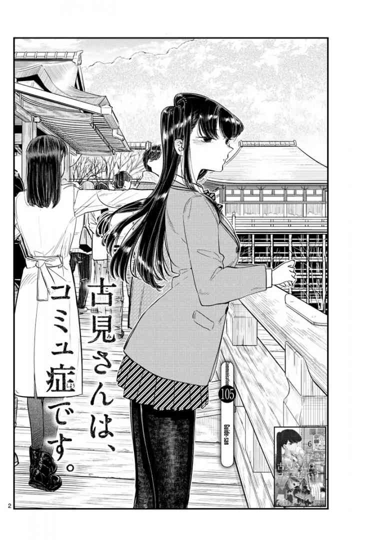 Komi Can
